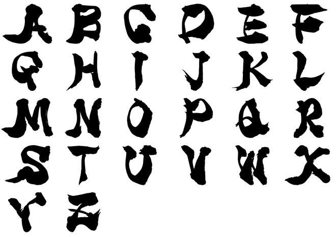 アルファベット フォント No.2の 年賀状 筆文字 無料 素材