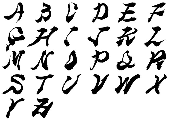 アルファベット フォント No.5の 年賀状 筆文字 無料 素材