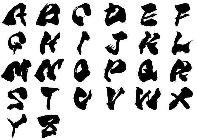 アルファベット フォント No.8の 年賀状 筆文字 無料 素材