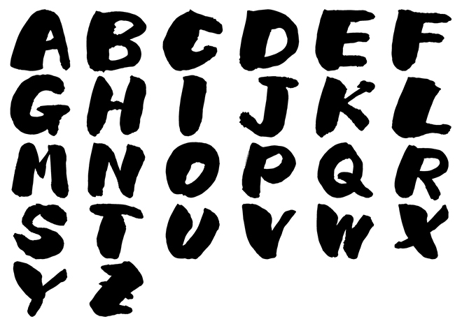 アルファベット フォント No.10の 年賀状 筆文字 無料 素材