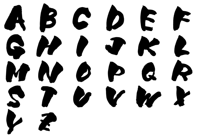 アルファベット フォント No.11の 年賀状 筆文字 無料 素材