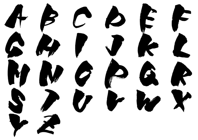 アルファベット フォント No.12の 年賀状 筆文字 無料 素材