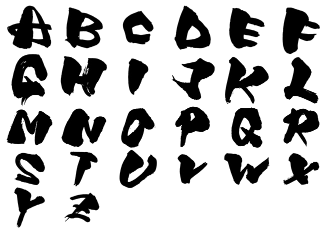 アルファベット フォント No.13の 年賀状 筆文字 無料 素材