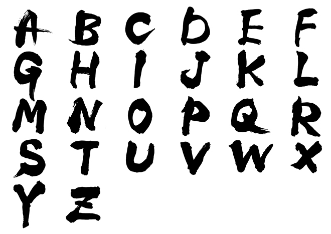 アルファベット フォント No.17の 年賀状 筆文字 無料 素材