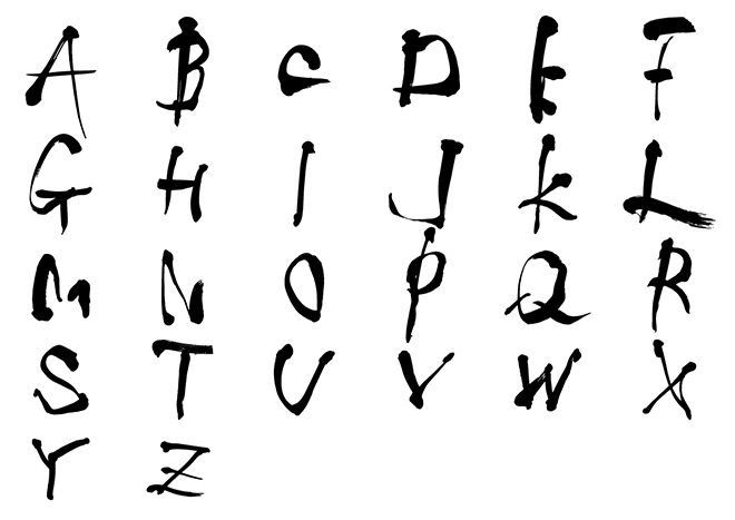 アルファベット フォント No.23の 年賀状 筆文字 無料 素材