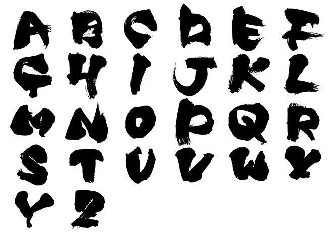アルファベット フォント No.25の 年賀状 筆文字 無料 素材