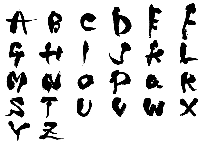 アルファベット フォント No.26の 年賀状 筆文字 無料 素材