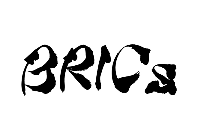 BRICsの 年賀状 筆文字 無料 素材
