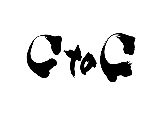 CtoCの 年賀状 筆文字 無料 素材