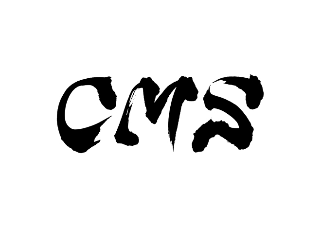 CMSの 年賀状 筆文字 無料 素材