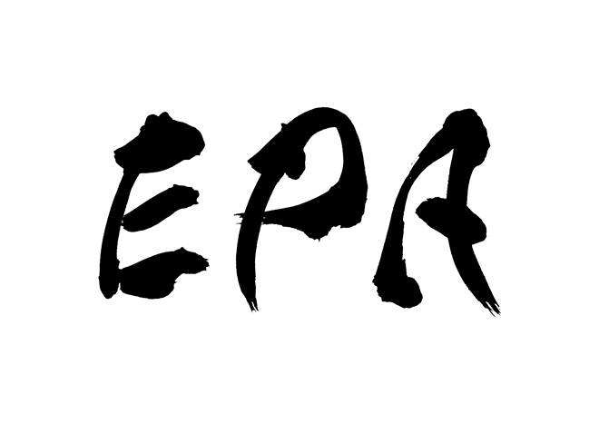 EPAの 年賀状 筆文字 無料 素材