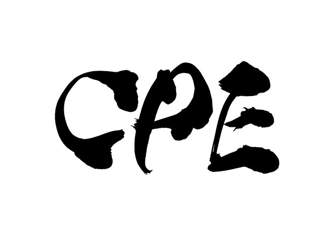 CPEの 年賀状 筆文字 無料 素材
