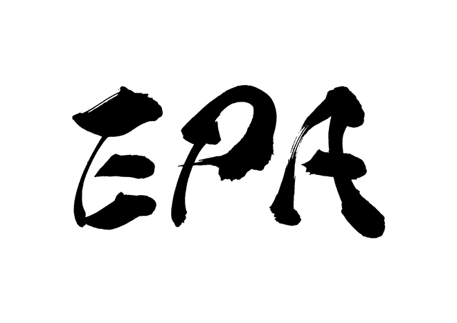 EAPの 年賀状 筆文字 無料 素材