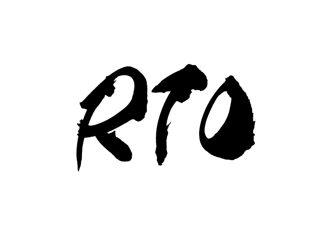 RTOの 年賀状 筆文字 無料 素材