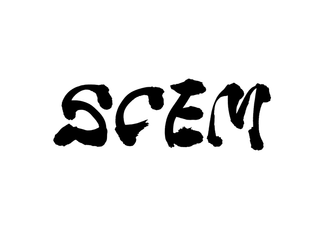 SCEMの 年賀状 筆文字 無料 素材