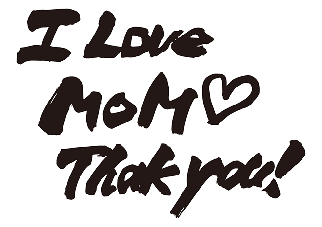 I Love Mom(ハート）Thank you!の 年賀状 筆文字 無料 素材