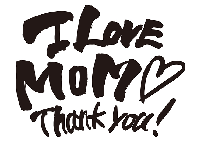 I Love Mom(ハート）Thank you!の 年賀状 筆文字 無料 素材