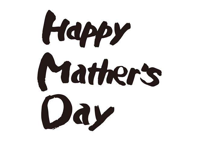Happy Mother’s Dayの 年賀状 筆文字 無料 素材