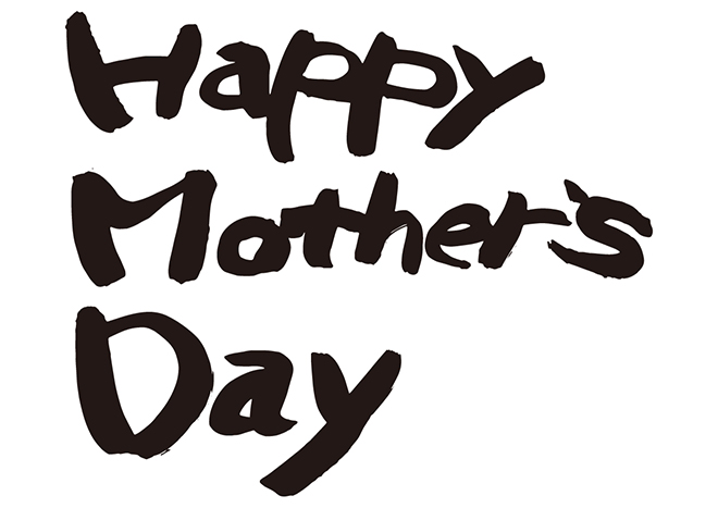 Happy Mother’s Dayの 年賀状 筆文字 無料 素材